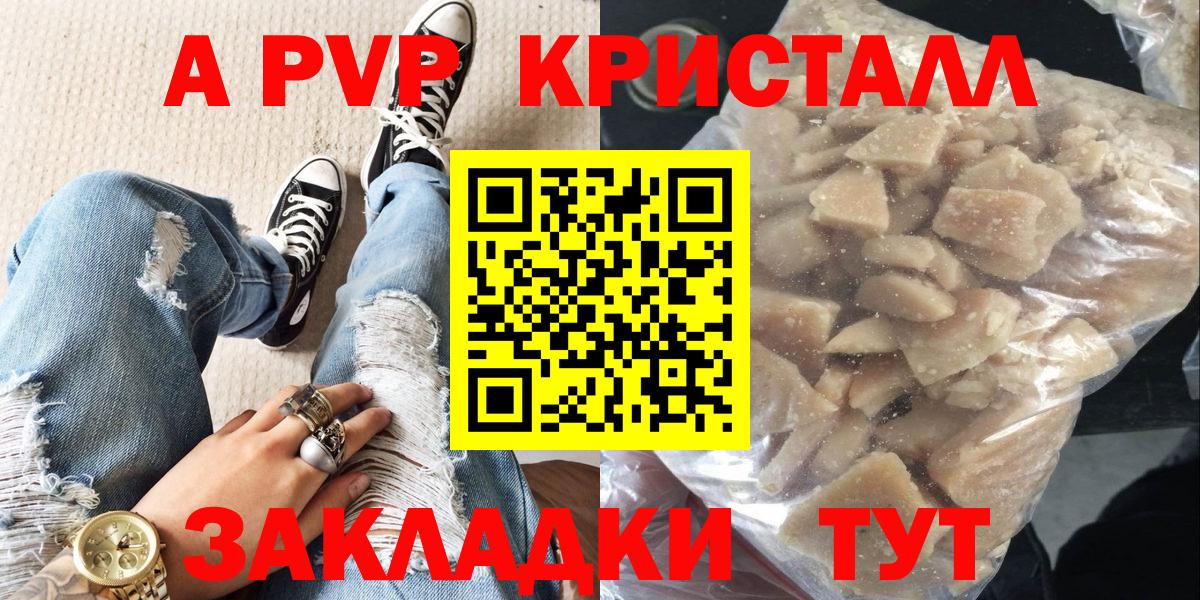 Alfa_PVP СК КРИС Нововоронеж