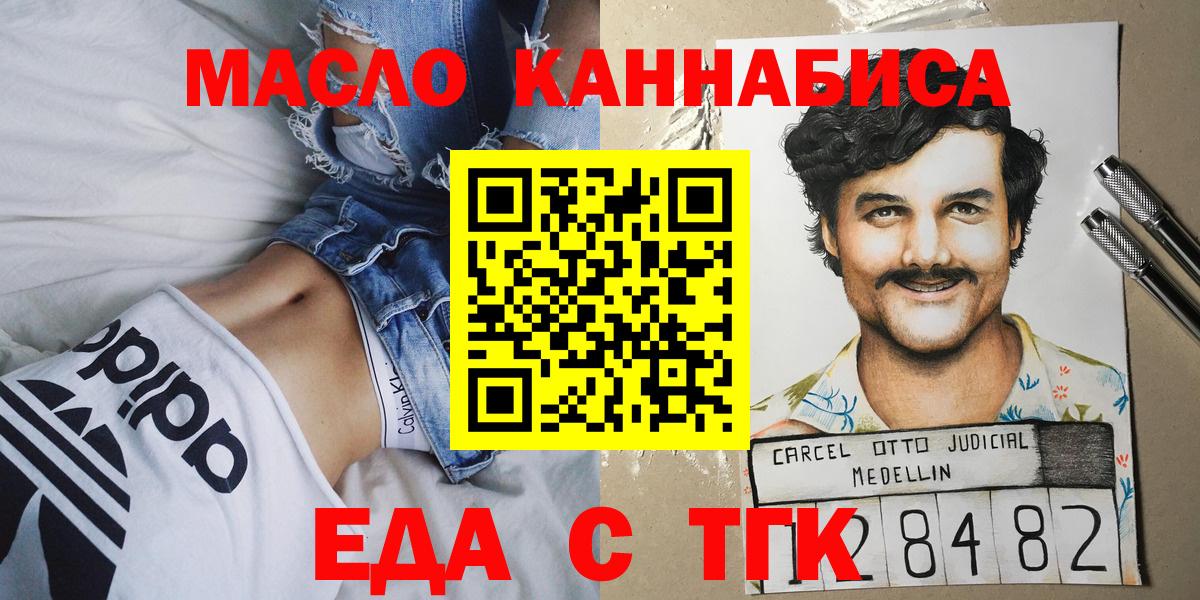 Canna-Cookies конопля Нововоронеж