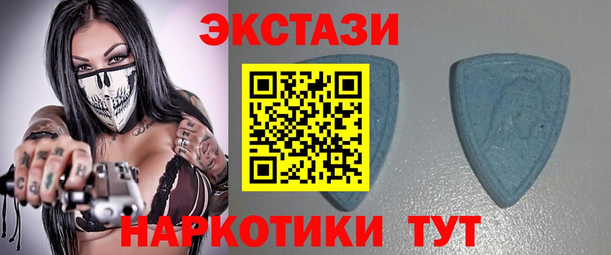 Ecstasy Philipp Plein  Ecstasy MDMA  Вход с VPN  Нововоронеж 