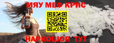 дживик Бугуруслан