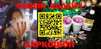 тгк Будённовск