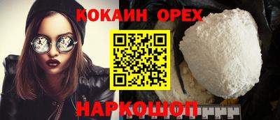 дживик Бугуруслан