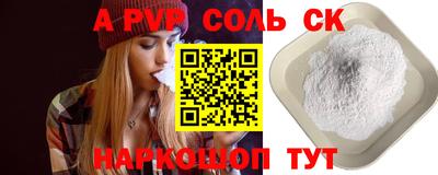 экстази Бузулук