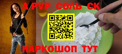 дживик Бугуруслан
