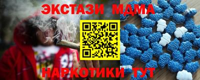 экстази Бузулук