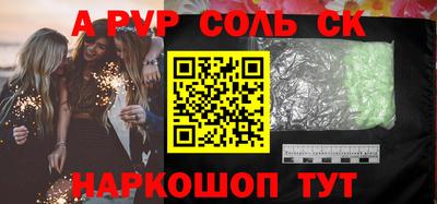 тгк Будённовск