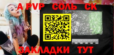 дживик Бугуруслан