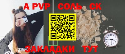 дживик Бугуруслан