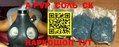 дживик Бугуруслан