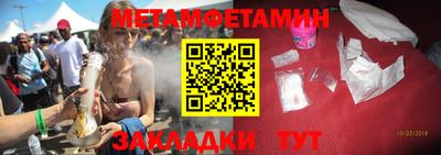 экстази Бузулук