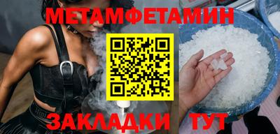 дживик Бугуруслан