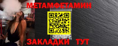 дживик Бугуруслан