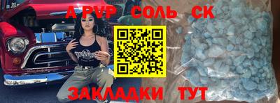 тгк Будённовск