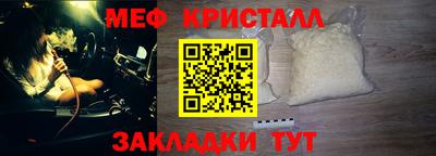 экстази Бузулук