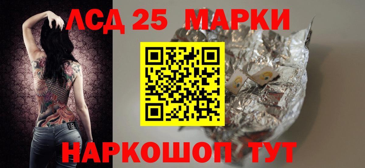 Лсд 25 экстази ecstasy Нововоронеж
