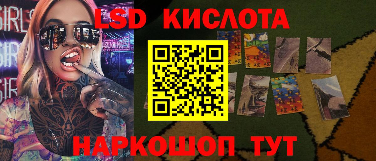 МЕГА маркетплейс  ЛСД экстази  Нововоронеж  LSD-25 экстази ecstasy  Вход с VPN  ЛСД экстази ecstasy 