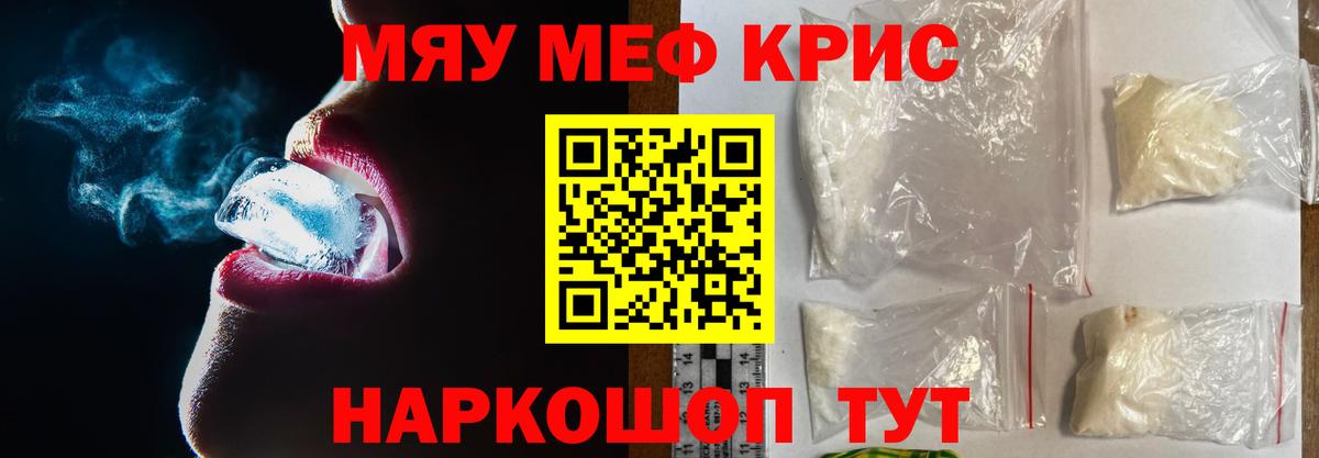 АМФЕТАМИН Нововоронеж