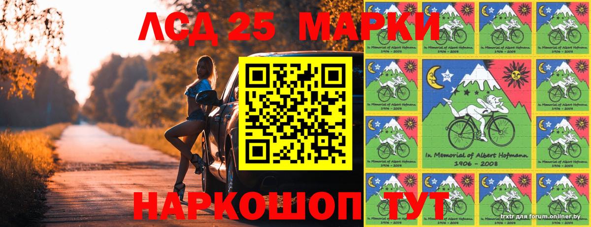 Марки N-bome  Марки NBOMe 1,5мг  Вход с VPN  Нововоронеж 