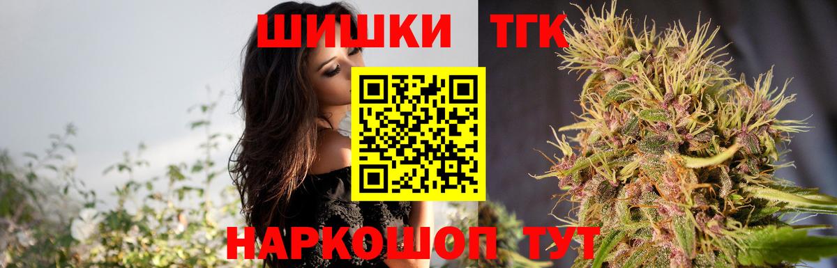 Каннабис LSD WEED  МАРИХУАНА конопля  Вход с VPN  Нововоронеж  Бошки Шишки гибрид  Бошки Шишки марихуана 