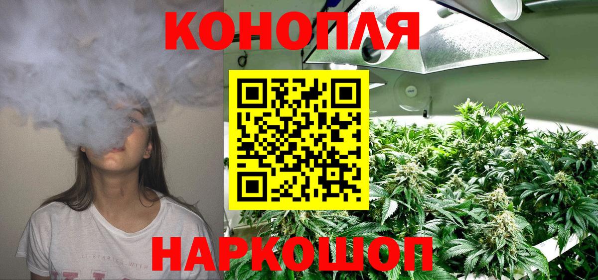 МАРИХУАНА MAZAR Нововоронеж